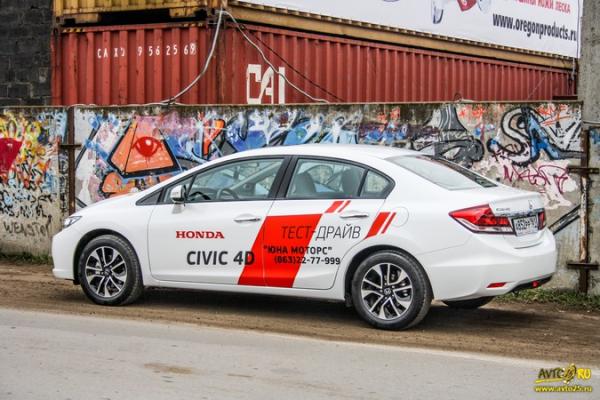 Тест-драйв обновленной Honda Civic: Реванш